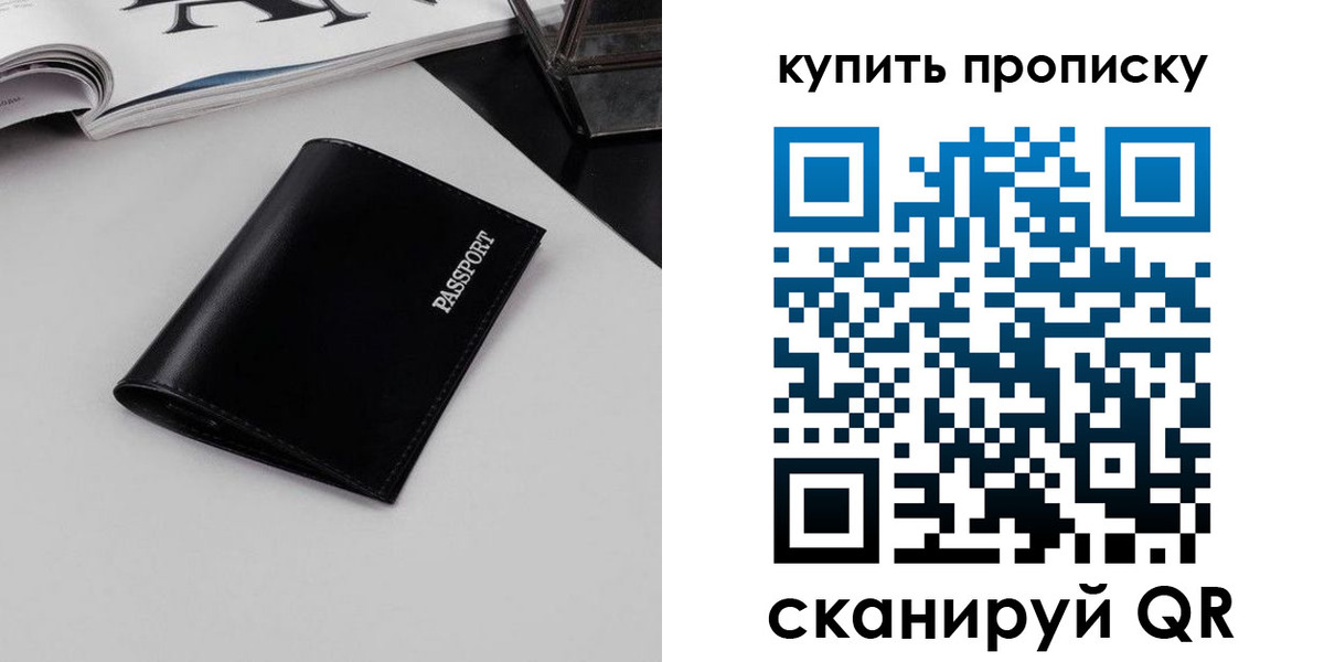 форма 3 в Ессентуках