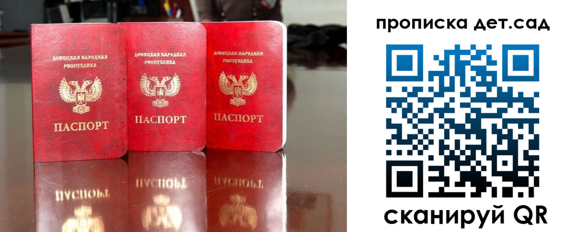 временная регистрация купить в Ессентуках