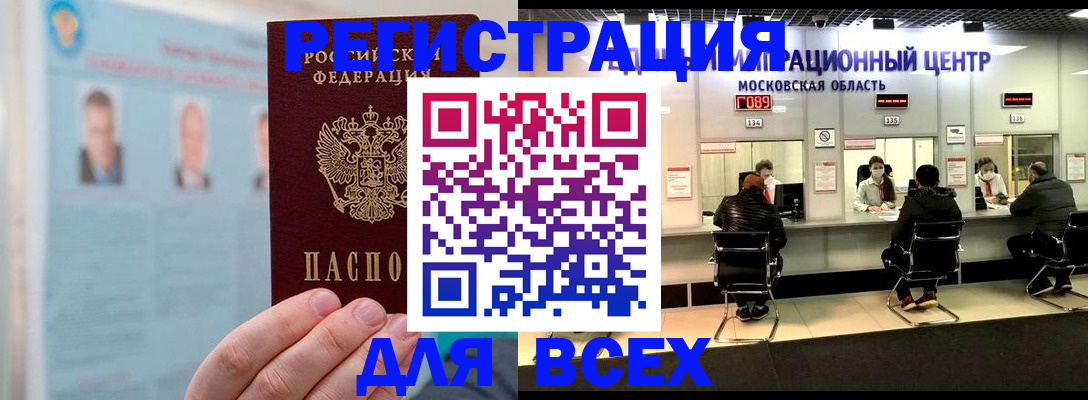 форма 3 в Ессентуках